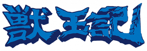 Juuouki (Japan) logo